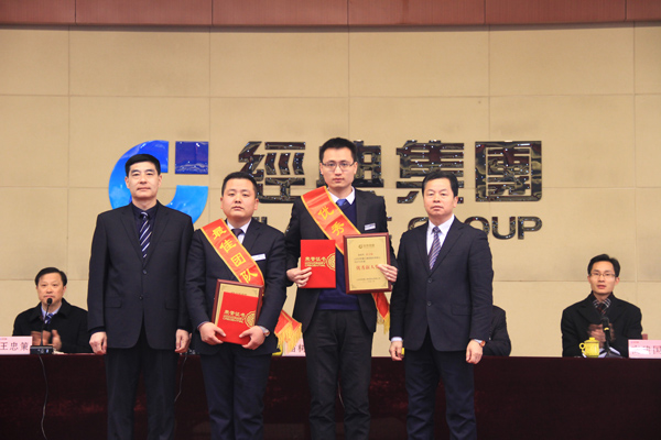 2016年度最佳團隊獎、優(yōu)秀新人獎頒獎.jpg
